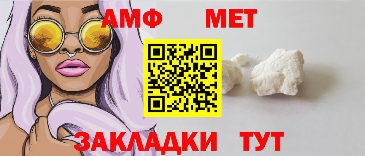 Тверь  АМФЕТАМИН  АМФ  мега ссылки  Амфетамин Premium  Вход с VPN 