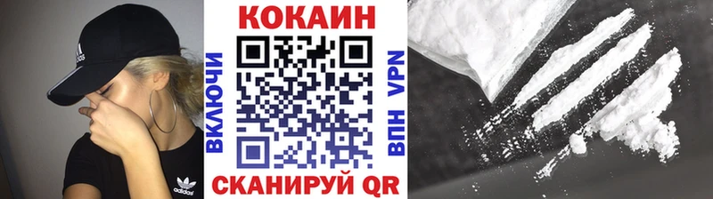 COCAIN 98%  ОМГ ОМГ ссылки  Тверь 