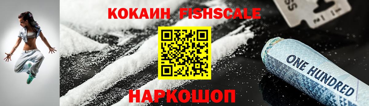 КОКАИН Боливия  COCAIN  Тверь  Вход с VPN 