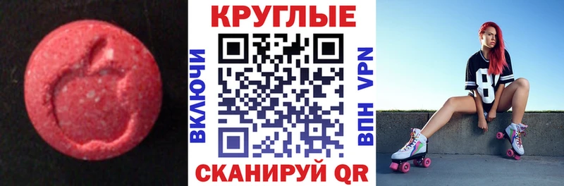 Экстази VHQ наркота Тверь