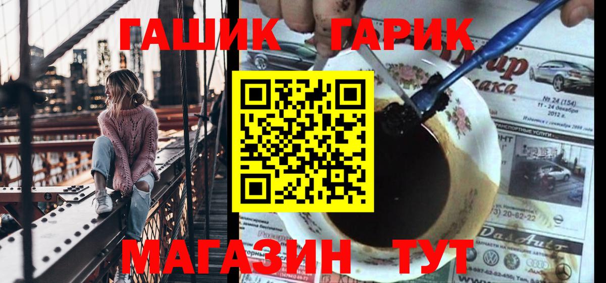 Гашиш  где можно купить   ГАШИШ VHQ  Тверь  Гашиш Ice-O-Lator  Вход с VPN 