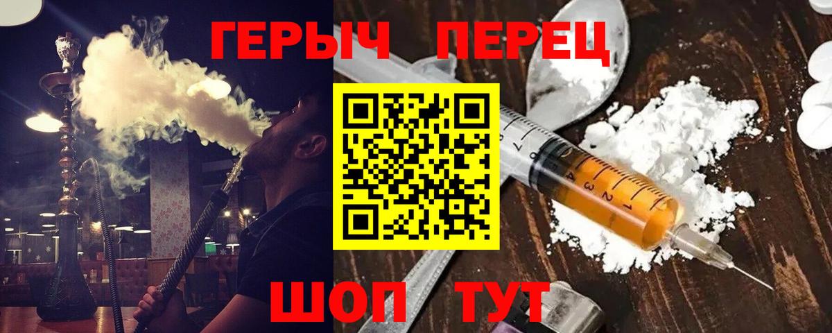 Тверь  ГЕРОИН  Вход с VPN  ГЕРОИН хмурый 