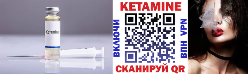 Кетамин VHQ  где можно купить наркотик  Тверь 
