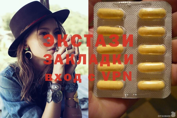 дистиллят марихуана Абаза