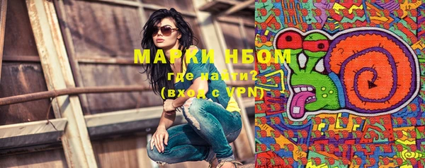 марки nbome Алексеевка