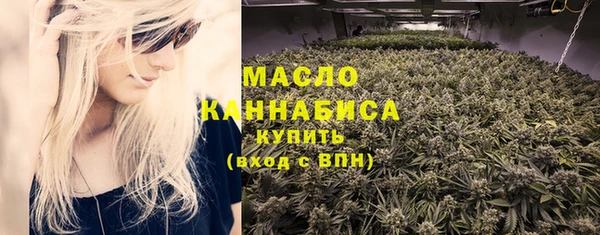 мефедрон мука Армянск