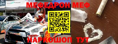 спиды Тулун