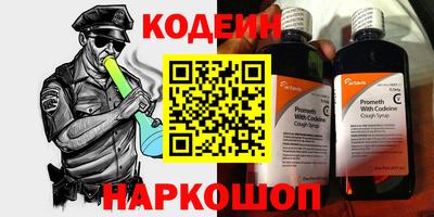 спиды Тулун