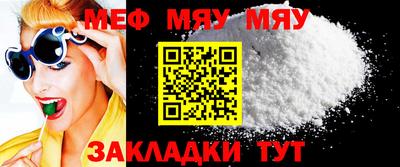 мефедрон VHQ Туймазы