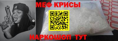 спиды Тулун