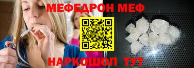 спиды Тулун