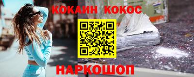мефедрон VHQ Туймазы