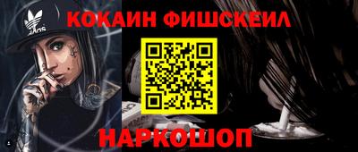 спиды Тулун