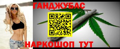 спиды Тулун