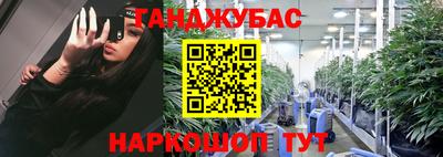 мефедрон VHQ Туймазы