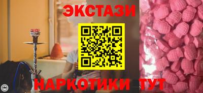 мефедрон VHQ Туймазы