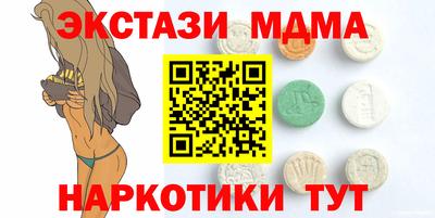 мефедрон VHQ Туймазы