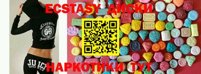 мефедрон VHQ Туймазы