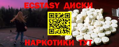 спиды Тулун