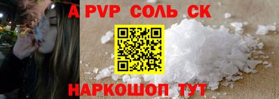 мефедрон VHQ Туймазы