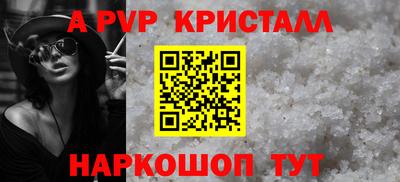 спиды Тулун