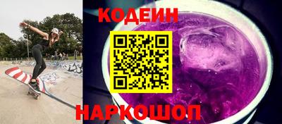 спиды Тулун