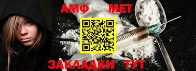мефедрон VHQ Туймазы