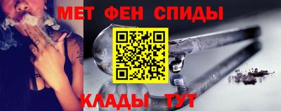 спиды Тулун