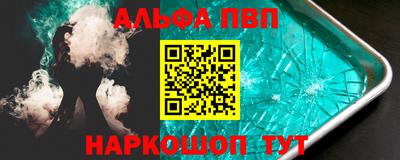 спиды Тулун