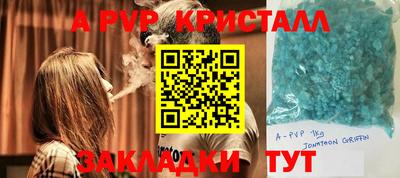 спиды Тулун