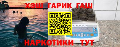 спиды Тулун