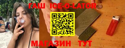 спиды Тулун