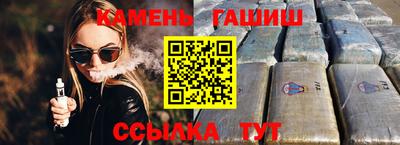 спиды Тулун