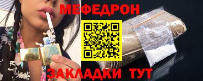 мефедрон VHQ Туймазы