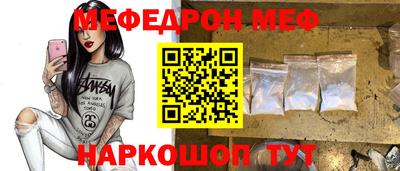 спиды Тулун