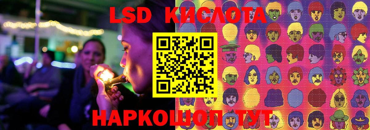 ЛСД экстази ecstasy  Вход с VPN  Тверь 