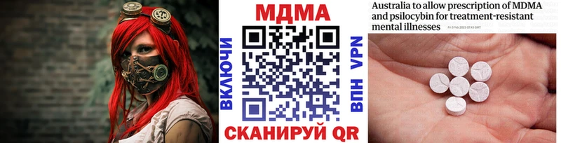 хочу   Тверь  МДМА молли 