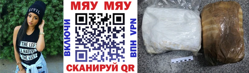Мефедрон mephedrone Тверь