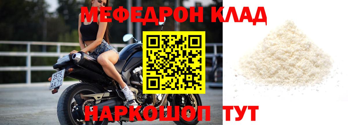 Экстази  Гашиш  Вход с VPN  МЕФ кристаллы  Тверь  Каннабис 