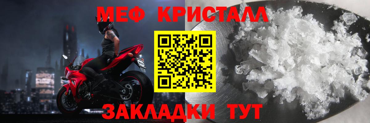 Мефедрон mephedrone  МЕФ 4 MMC  Мефедрон  Вход с VPN  Тверь 