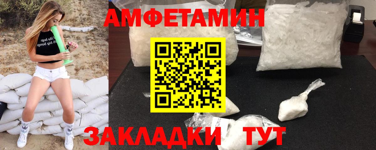 МЕТАМФЕТАМИН витя  Вход с VPN  Тверь 