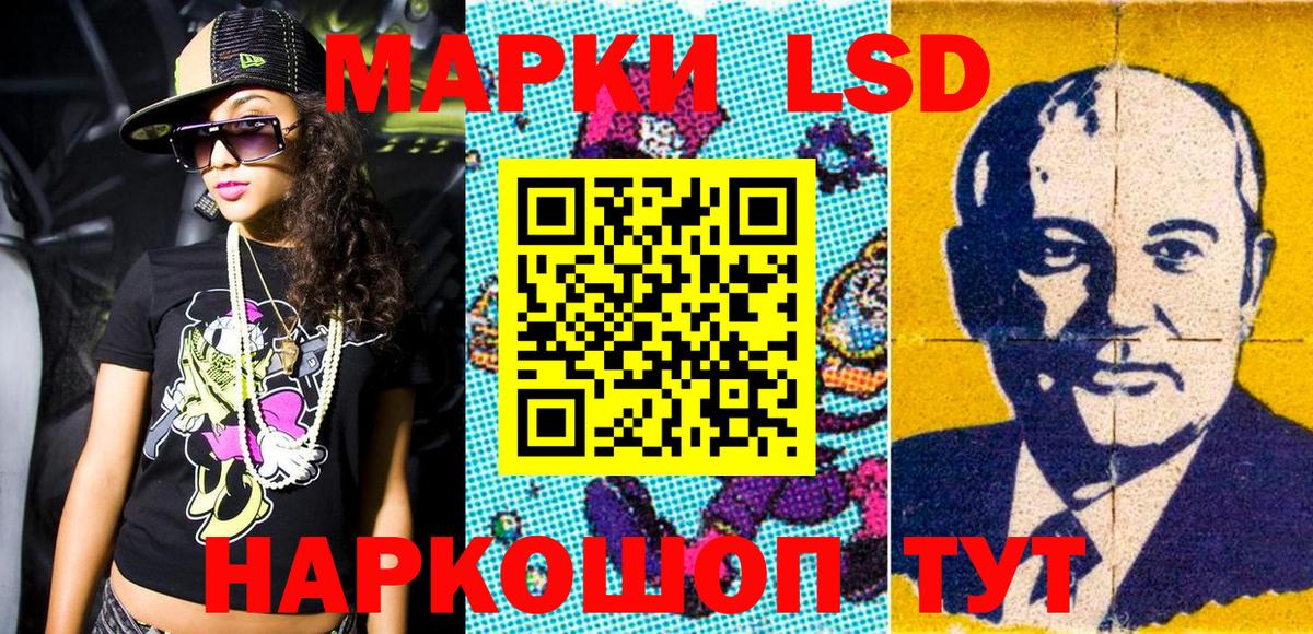 Наркотические марки 1,8мг Тверь