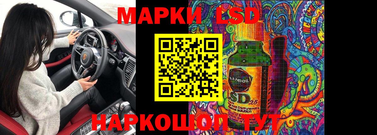 Тверь  Марки NBOMe 1,5мг  Вход с VPN 