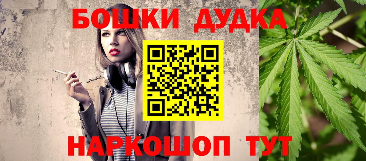 Шишки марихуана White Widow Тверь